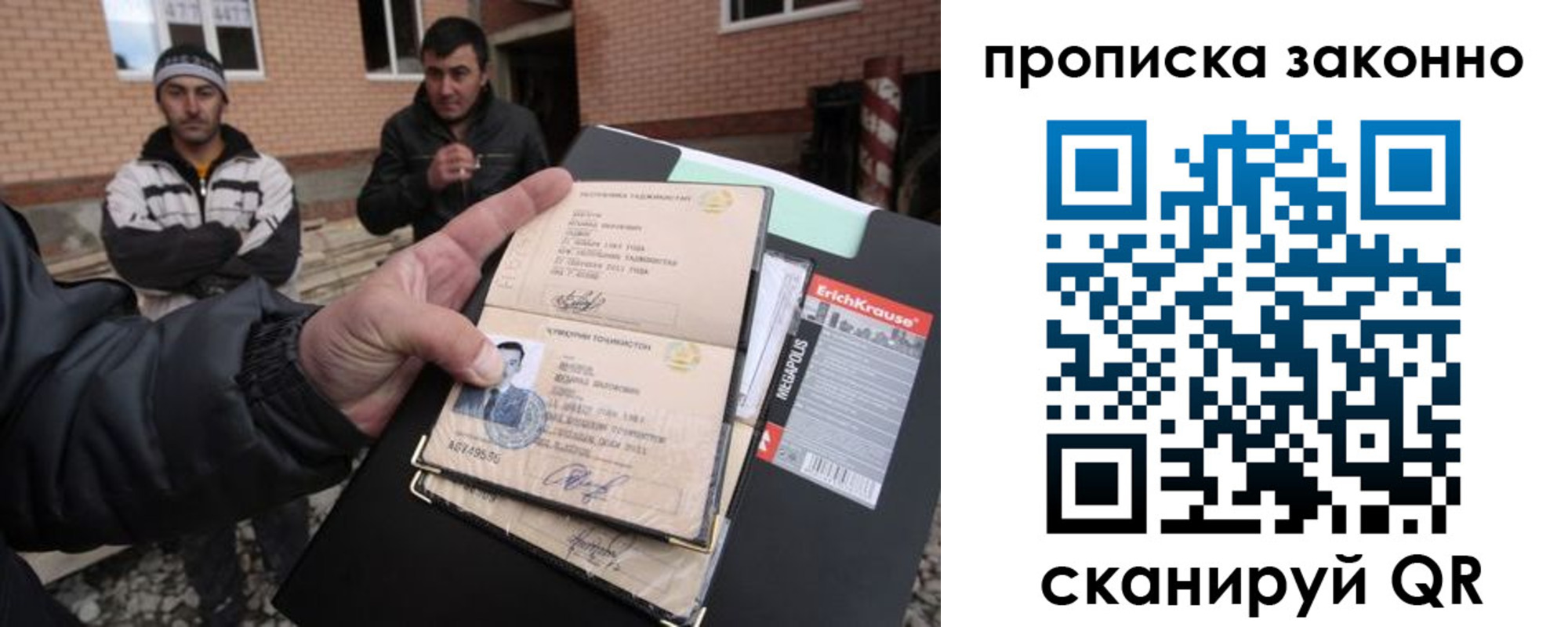 прописка штамп в Ясногорске