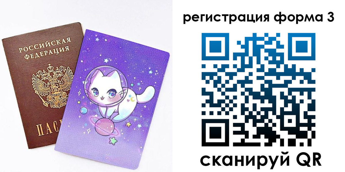 временная прописка в Ясногорске